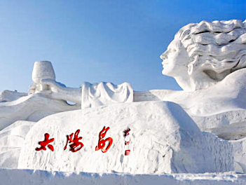 【遊遍中國自由行】東北哈爾濱冰雪節、太陽島、冰雪大世界、松花江纜車九日（無購物、無自費）【鄭州轉機】