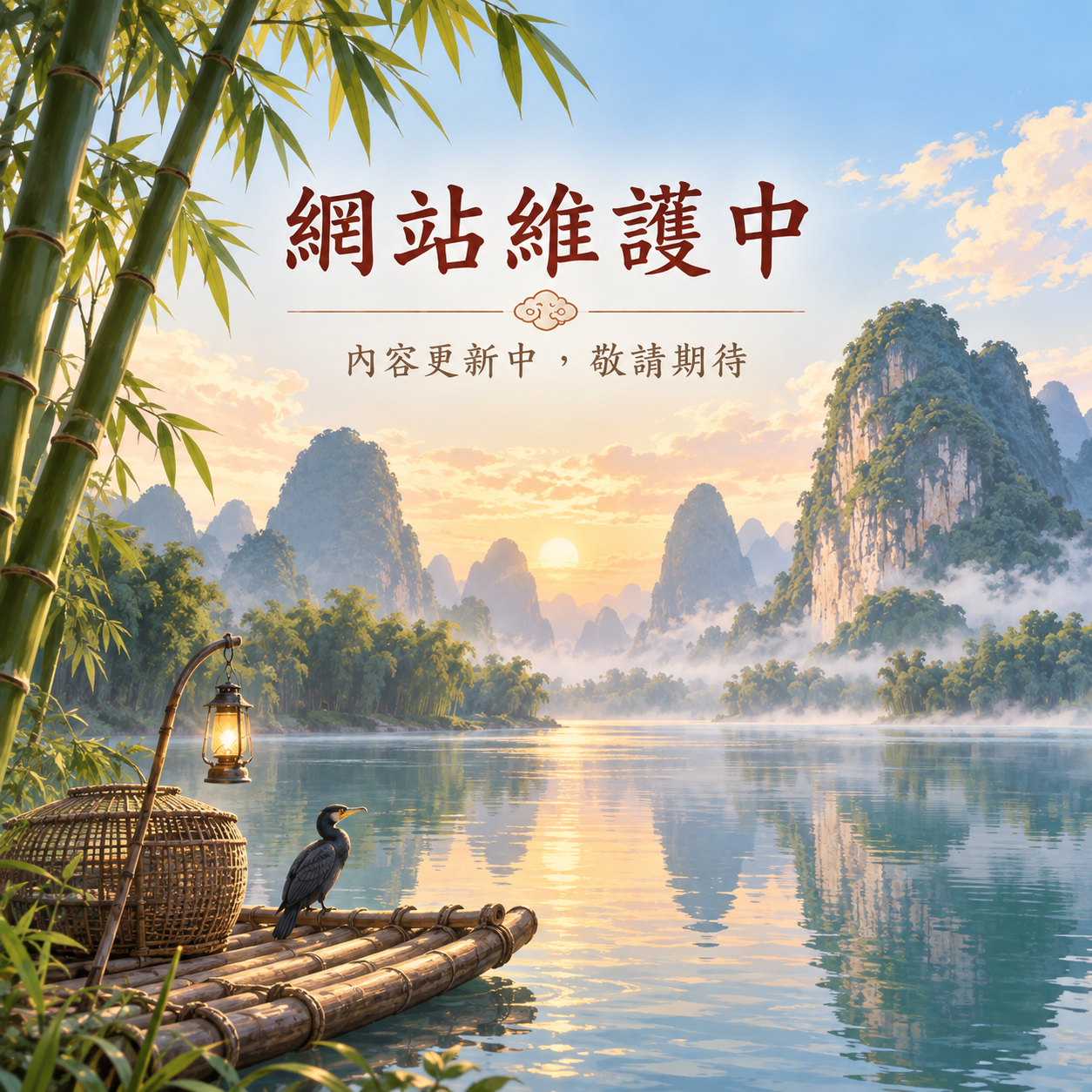 桂林