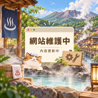 九州