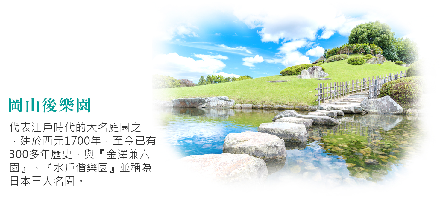 富丞旅行社 富丞旅行社