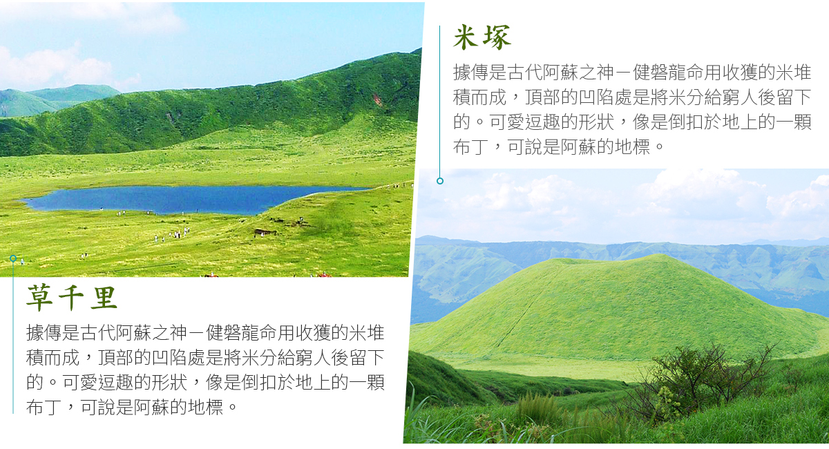 七福神 楓光星悅 九州花海戀 賞楓名所五日 九重夢大吊橋 湯布院 鶴見岳 御船山樂園 菊地溪谷 大興善寺 富丞旅行社